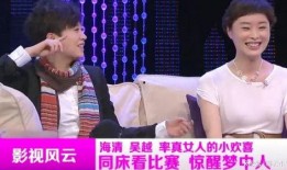 娱乐大爆料吴越视频大全,吴越视频大全精彩瞬间大盘点