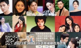 娱乐吃瓜电视剧女配,从女配到女主的华丽蜕变