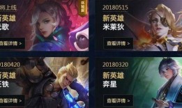 王者大爆料二哥视频下载,揭秘游戏幕后精彩瞬间