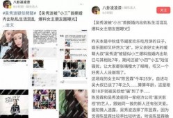 新乡渣男爆料新闻最新,揭秘背后惊人真相，受害者发声揭露惊人内幕