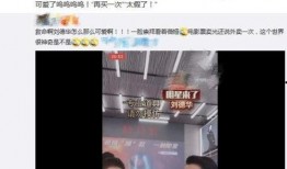 沈阳四季爆料事件视频播放,视频揭露惊人真相