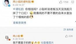 李倩雷最新爆料,揭秘娱乐圈惊人内幕！