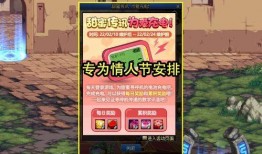 新春礼包爆料事件视频,惊喜连连，福利大放送！