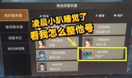 鹏程爆料视频在线观看,揭秘幕后真相，带你走进事件核心