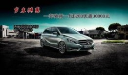 武汉奔驰爆料事件视频,揭露豪华车售后服务疑云