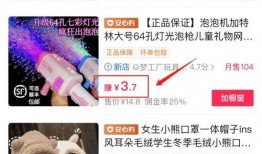 带货短视频热点爆料,揭秘热门爆款背后的秘密