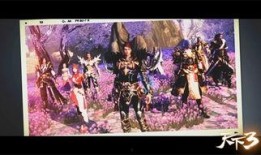 天下3最新爆料官网