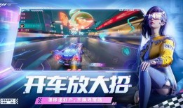 王牌竞速独家爆料视频,王牌竞速内部爆料，速度与激情背后的秘密大公开！