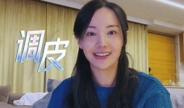 张爽最近新爆料视频,娱乐圈幕后真相大曝光！