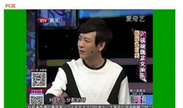 君君揭面爆料完整视频