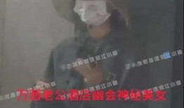 大瓜爆料视频万茜,揭秘娱乐圈背后的惊人真相
