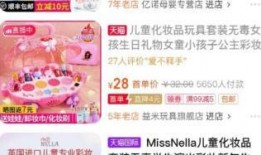 化妆品博主爆料视频大全,揭秘网红博主化妆品爆料视频大盘点