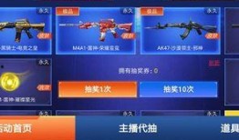 cfm活动最新爆料2023,揭秘全新玩法与惊喜奖励