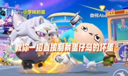 蛋仔岛下雪爆料视频在线观看,冬日奇观，探索神秘岛屿新景观