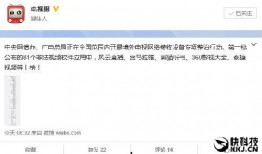 网站爆料视频违法吗,网站爆料视频违法边界探讨