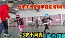 石家庄幼师爆料视频播放,揭秘幼儿园真实日常