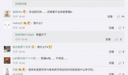 圈内爆料直播,直播行业幕后真相大揭秘