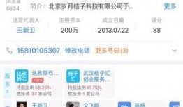 橘子最新爆料网站下载,揭秘最新网站下载背后的精彩故事