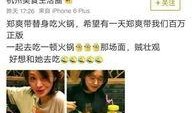 吃瓜手册娱乐博主微博,揭秘娱乐圈幕后真相，博主微博带你一探究竟
