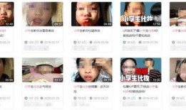 化妆品博主爆料视频大全,揭秘网红博主化妆品爆料视频大盘点