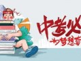 黄琴邻居爆料最新消息,最新消息揭秘惊人真相！