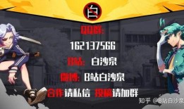 返场最新爆料图片高清壁纸