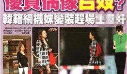 李靓蕾爆料by2的新闻,姐妹情深背后暗藏惊人真相！