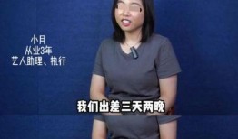 圈内人爆料男星是谁知乎,揭秘那位神秘男星的真实身份