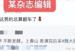 圈内人士爆料全部,揭秘娱乐圈不为人知的幕后真相