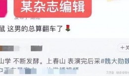 圈内人士爆料全部,揭秘娱乐圈不为人知的幕后真相