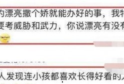 华为爆料女员工视频,揭秘职场真相与女性权益挑战