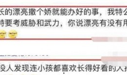 华为爆料女员工视频,揭秘职场真相与女性权益挑战