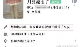 qq群爆料小视频,一窥事件背后真相