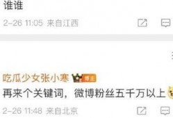 娱乐圈塌房爆料是真的吗,真相揭秘还是恶意炒作？