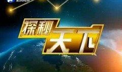 河南八套直播在线观看,尽享精彩瞬间