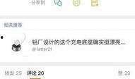 南宁吃瓜爆料微博最新,揭秘网红事件背后的真相！”