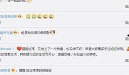吃瓜群公众号免费观看,吃瓜群公众号带你畅享精彩内容！