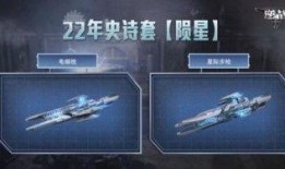 逆战2022年最新爆料,揭秘全新爆料，游戏革新即将开启！