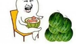 娱乐吃瓜用的音乐有哪些