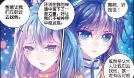 唐舞桐最新爆料消息,揭秘神秘事件背后的惊人真相！