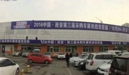 西安汽车站爆料新闻,事故现场紧急救援，情况通报引关注