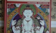 典藏唐卡最新爆料图片,最新爆料图片中的千年艺术瑰宝