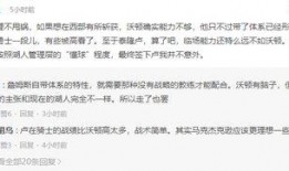 沃神最新爆料全部消息,揭秘娱乐圈惊天大事件！