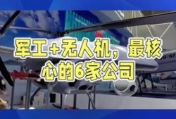爆料最新热点事件中国,揭秘真相与背后故事