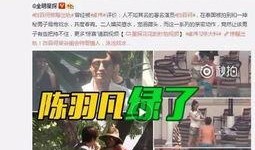 李昊天爆料者视频在线观看,独家内容在线观看