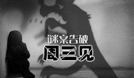 卓伟爆料曾志伟原视频