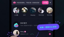 emo视频爆料