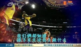 每日篮球最新爆料新闻,球星动向与赛场风云再起