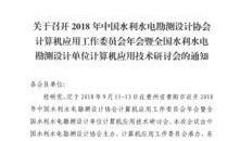 水电最新爆料消息通知,揭秘行业变革与未来趋势