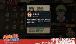 历代忍者出场爆料视频大全,历代忍者风采集结